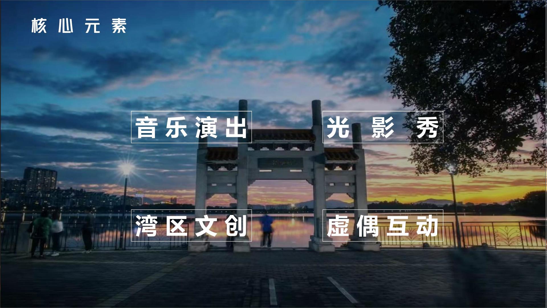 中和传媒斩获文化创意产业多项荣誉